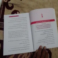 کتاب پایه اول حوزه|کتاب و مجله مذهبی|ریگان, |دیوار