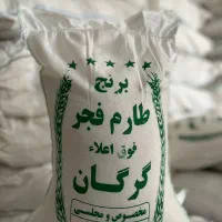 برنج ایرانی خوشبخت شیرودی و برنج طارم فجر|خوردنی و آشامیدنی|قم, امامزاده ابراهیم|دیوار