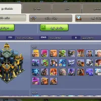 بازی کلش|کنسول، بازی ویدئویی و آنلاین|اسفراین, |دیوار