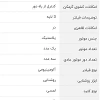 هود مورب برند Zartoos|هود|کرج, مهرویلا شمالی|دیوار