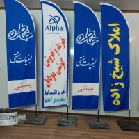 تولید پرچم های ساحلی و گوگل مپ و ....|خدمات پیشه و مهارت|سیرجان, |دیوار