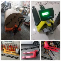 استاکر لیفتراک دستی برقی جک پالت بشکه گیر بالابر|ماشین‌آلات صنعتی|تهران, آذری|دیوار