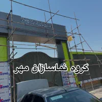 کامپوزیت نما و تابلو و کرتین وال|خدمات پیشه و مهارت|تبریز, |دیوار