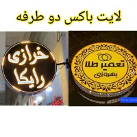 تابلوسازی  چلنیوم نئون فلکسی وled|فروشگاه و مغازه|مراغه, |دیوار