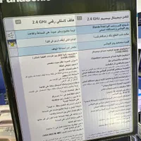 تلفن بیسیم۳۸۱۱ پاناسونیک فول ارتباط داخلی بدون برق|تلفن رومیزی|اصفهان, خلجا|دیوار