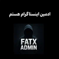 ادمین ، ادیتور ،  هستم