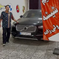 ترمیم شیشه اتومبیل/ رفع پخش نور شیشه/رفع زردی چراغ