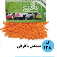 دستمال نظافتی|لوازم نظافت|اسلامشهر, شهرک مفیدی|دیوار