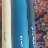 کتاب گنجنامه دارالخلافه