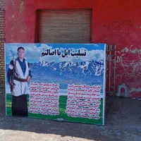 نصب دروازه مراسم،نصب جایگاه و مافه گه با اسپیس و.|خدمات پذیرایی، مراسم|دزفول, |دیوار