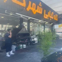 نیروی کار اقا