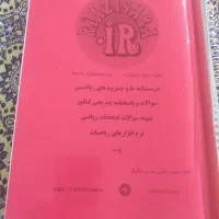 مبتکران، کیمیای ادب هفتم403