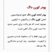 فروش قسطی دستگاه فست فود پیتزا ،کورن داگ، فر چیپس|کافی‌شاپ و رستوران|اهواز, کوی نفت|دیوار