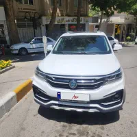 اف ام سی