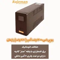 مرکز پخش و تولید کننده سیستمهای حفاظتی|دوربین مداربسته|اصفهان, درب کوشک|دیوار