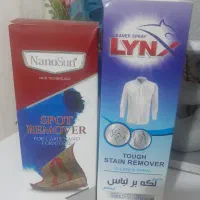 لکه بر فرشومبلمان و لکه بر لباس