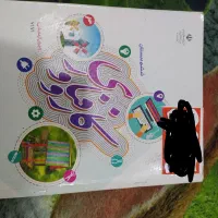 کتاب کارو فناوری ششم|لوازم التحریر|رامهرمز, |دیوار