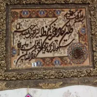 تابلو فرش دستباف تبریز