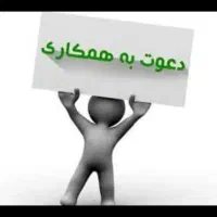 استخدام حسابدار