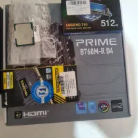 سیستم نسل 13