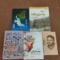 کتاب مذهبی نو/حاج ابراهیم تا خان طومان/دولت موعود