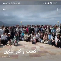 کاردرمنزل ویژه بانوان