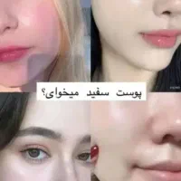 فرمول کرم معجزه|آرایشی، بهداشتی، درمانی|تهران, الهیه|دیوار