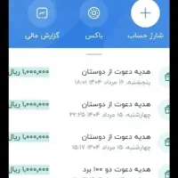 ثبت نام بلو بانک و طلاین هدیه 100 هزار تومی|کارت هدیه و تخفیف|زابل, |دیوار
