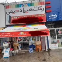 فروش فوری مغازه بر اصلی بلوار انصاری