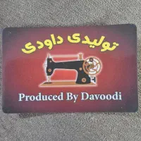 تولیدی کاپشن عمده|کفش و لباس بچه|قم, پردیسان|دیوار