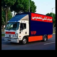 اتوباربری حمل ونقل نسیم|خدمات حمل و نقل|ساری, |دیوار