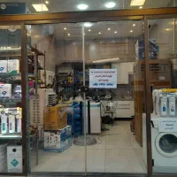 تعمیر لوازم خانگی تضمینی داودی