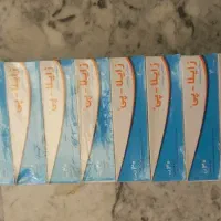 بی حسی و پمادی