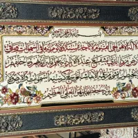 تعدادی تابلو فرش و پُشتی