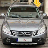 اچ سی کراس بدون رنگ مدل ۹۷