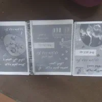 جزوه براتی ،هادیان فرد ، فراهانی