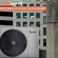 داکت اسپلیت الجی میدیا جی پلاس|کولر گازی و فن‌کوئل|تهران, جردن|دیوار