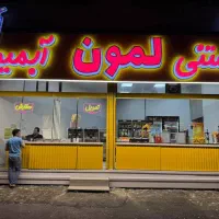 استخدام همکار خانم