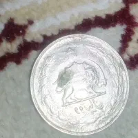 سکه دو ریالی شاهنشاهی