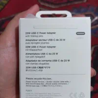 آداپتور اصلی آیفون نو به همراه کابل فروش فوری|لوازم جانبی موبایل و تبلت|اردبیل, |دیوار