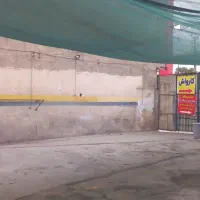 واگذاری کارواش