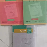 تدریس خصوصی انگلیسی مدارس و مکالمه برای سنین مختلف