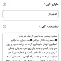 اسباب بازی ///ک ل ا ه ب ر د د ا ر|اسباب‌‌بازی|داراب, |دیوار
