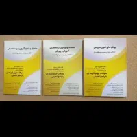 کتابهای آموزش و پرورش