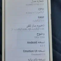 گوشی هواوی گوشی ساده نوکیا