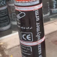 نصب و پخش ایزوگام حتی یک متر زیر قیمت بازار|خدمات پیشه و مهارت|قزوین, |دیوار