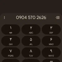 شماره رند ایرانسل سیم کارت