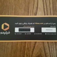 کد اشتراک یک ساله رایگان فیلیمو