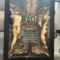 تابلو تمیز وبدون خط وخش