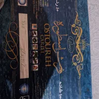 فرش12متری